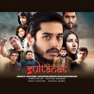Sultanat (Original Musical Soundtrack)
