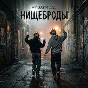 Аленький цветок
