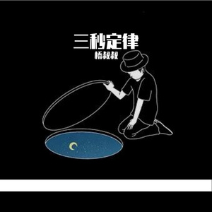 维娜