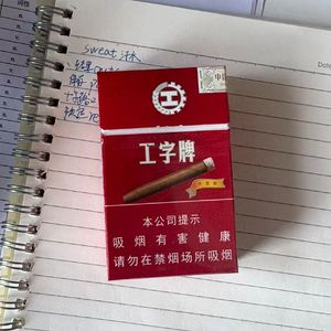 两颗褪黑素