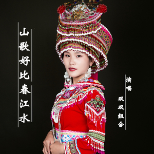 山歌好比春江水 (伴奏)