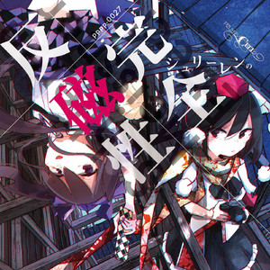 レトロスペクティブ京都