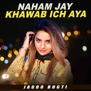 Naham Jay Khawab Ich Aya