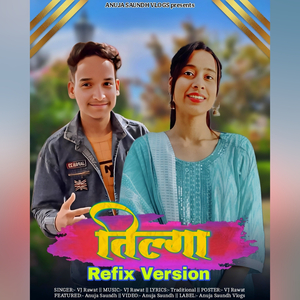 Tilga (Refixed Version)