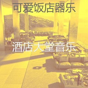 微妙的出行心情