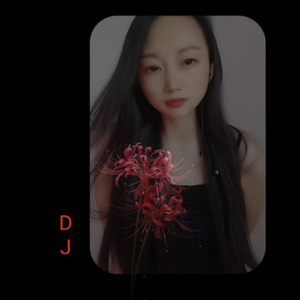 爱你不敢告诉你 (DJ版))(Live)