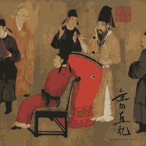 無用之間 (Song of Uselessness)