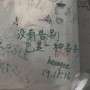 Giveon-洒脱（YURI郭光宇 remix）