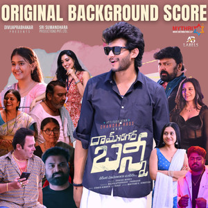 Shailu Is Back (Original Motion Picture Soundtrack)