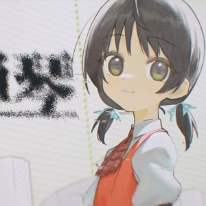 対偶弾琴