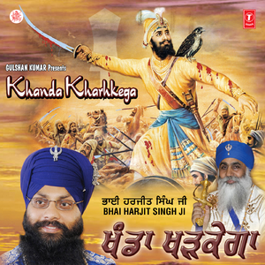 Sabni Ture Nachaye