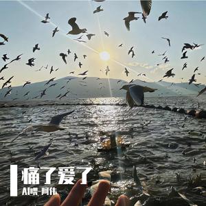 迷恋你眼睛像晚星