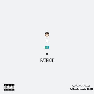 PATRIOT (prod. by guapp!)