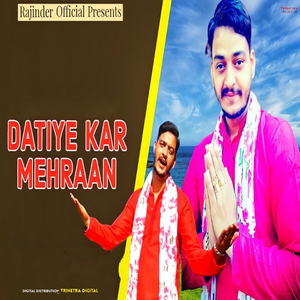 Datiye Kar Mehraan