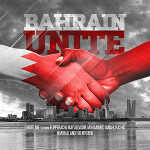 Bahrain Unite (feat. May Alqasim, Mohammed Janahi, Flipperachi, Rashid Hanthal & The Mystro)
