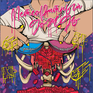 Метеоритный дождь