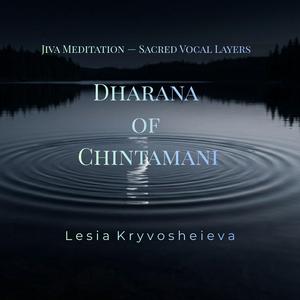 Dharana of Chintamani (Jiva Meditation — Sacred Vocal Layers)