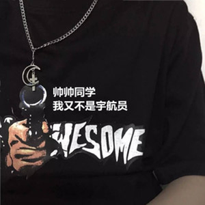 我又不是宇航员