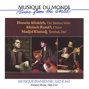 Avaz-E-Abouata: Masnavi