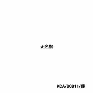 无名指（prod.Kaleo）