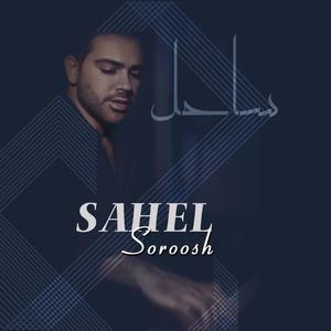 Sahel