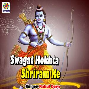 Swagat Hokhta Shriram Ke