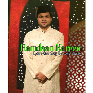 Ramdaan Kareem
