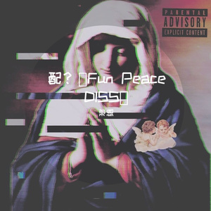 配？（Fun Peace DISS）