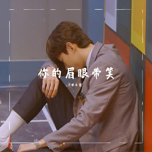 像极了（女声）（翻自 永彬Ryan.B）