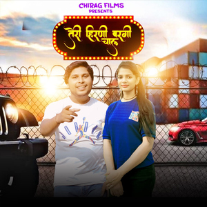 Teri Hirni Bargi Chal