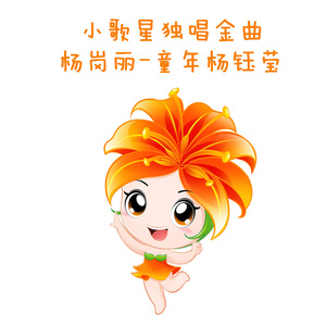 看谁长得健又壮