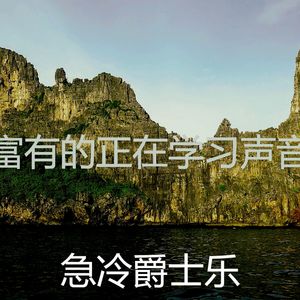 严重假期印象数