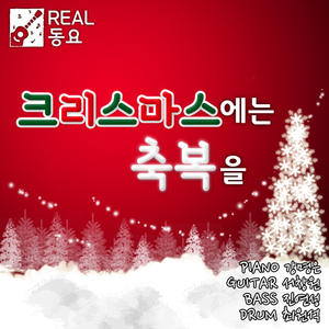 창밖을 보라 (Song.김혜빈)