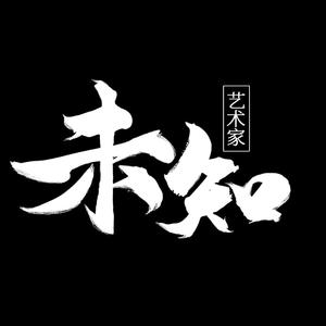 格子里的灵魂 New wave rock