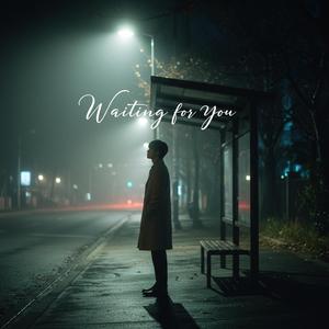 기다릴께 (Waiting for You)