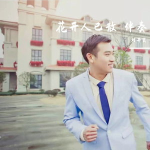 邀你看云南DJ伴奏劲爆版