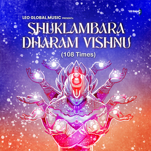 Shuklambara Dharam Vishnu | 108 Times