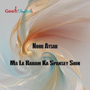 Ba Suke Pa Nazar Na Razey