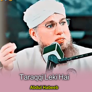 Taraqqi Leki Hai