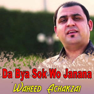 Da Bya Sok Wo Janana