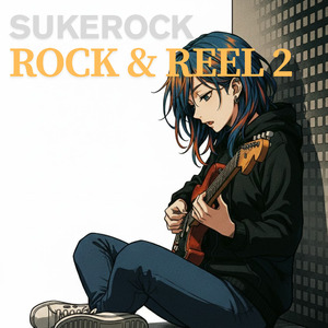 床下の小さな秘密