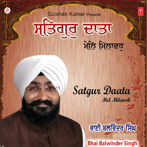 Tere Ghar Anand Wadhai Tudh Dhar