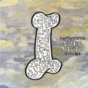 ロックの背骨-BONE VIBES-