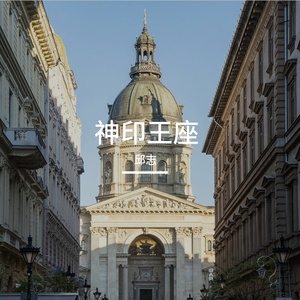 玉门沙