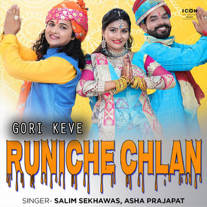 Gori Keve Runiche Chalan