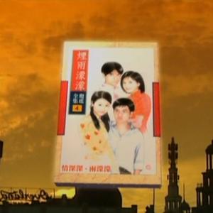 赵薇-情深深雨蒙蒙（管弦乐）（小里多 Remix）