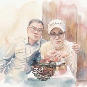 미안해요