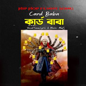 Card Baba Hip Hop Funny