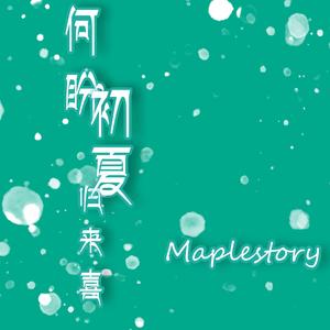 Meaningless (Prod.Max）