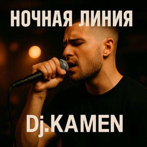 Не тронь